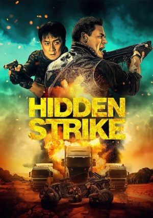Hidden-Strike                Hidden-Strike-2023-300×450                2023