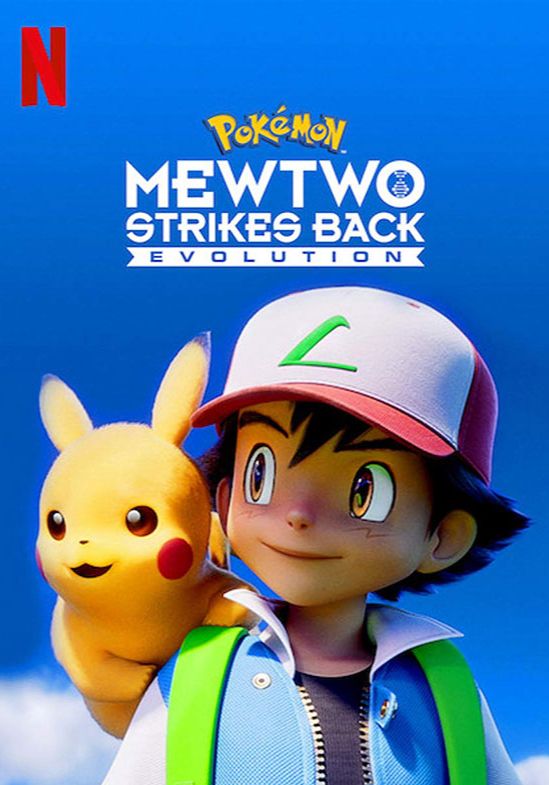 Pokémon: Mewtwo Strikes Back – Evolution                โปเกมอน เดอะมูฟวี่ ตอน ความแค้นของมิวทู อีโวลูชัน                2019